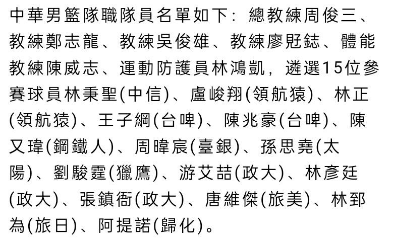 此外司力达律师事务所、宝维斯律师事务所、高盛集团和摩根大通充当本次收购的顾问。